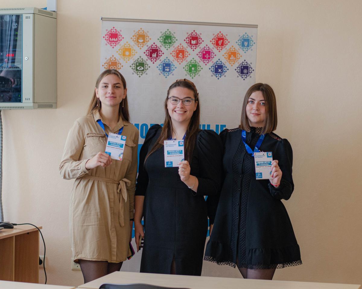 молодежные послы цур